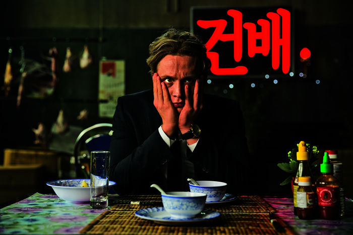 Matthias Schweigh&ouml;fer (Clemens Klina). Bild: Sender/ 2015 Pantaleon Films